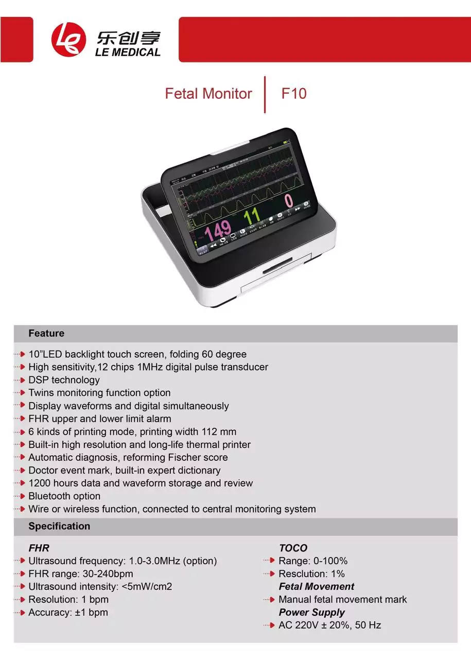 Fetal Monitor CTG Machine Price in Pakistan